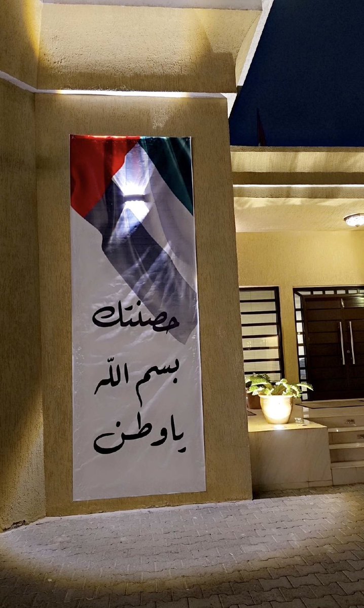 عوشة عبيد tweet media