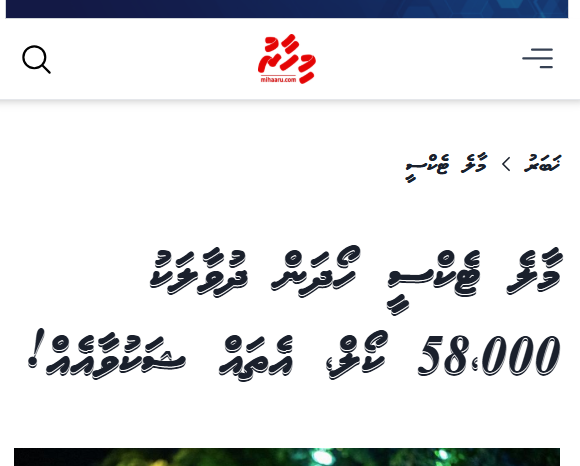 Eh Medhu tweet media