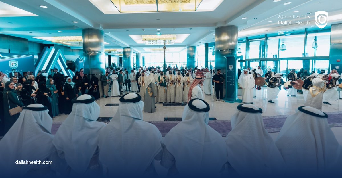 DallahHealth's tweet photo. جانب من الحفل السنوي لـ #دله_الصحية،
عامٌ استثنائي تجلّى فيه أثر تكامل الجهود والحرص على ثقة المراجعين، ومسيرةٌ مستمرة نحو التميّز والاستدامة.

#معا_ننمو

Highlights from #DallahHealth’s Annual Celebration,
an exceptional year where the impact of integrated efforts and a strong commitment to patients’ trust came to life, with a continued journey towards excellence and sustainability.

#TogetherWeGrow