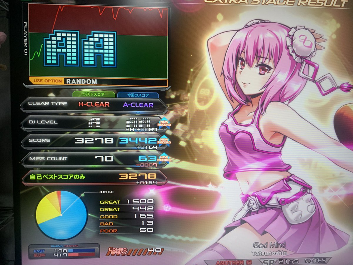 たっつんゅ🧊 tweet media