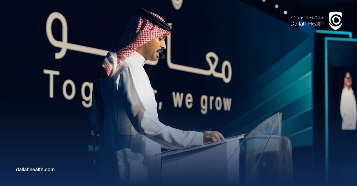 DallahHealth's tweet photo. جانب من الحفل السنوي لـ #دله_الصحية،
عامٌ استثنائي تجلّى فيه أثر تكامل الجهود والحرص على ثقة المراجعين، ومسيرةٌ مستمرة نحو التميّز والاستدامة.

#معا_ننمو

Highlights from #DallahHealth’s Annual Celebration,
an exceptional year where the impact of integrated efforts and a strong commitment to patients’ trust came to life, with a continued journey towards excellence and sustainability.

#TogetherWeGrow