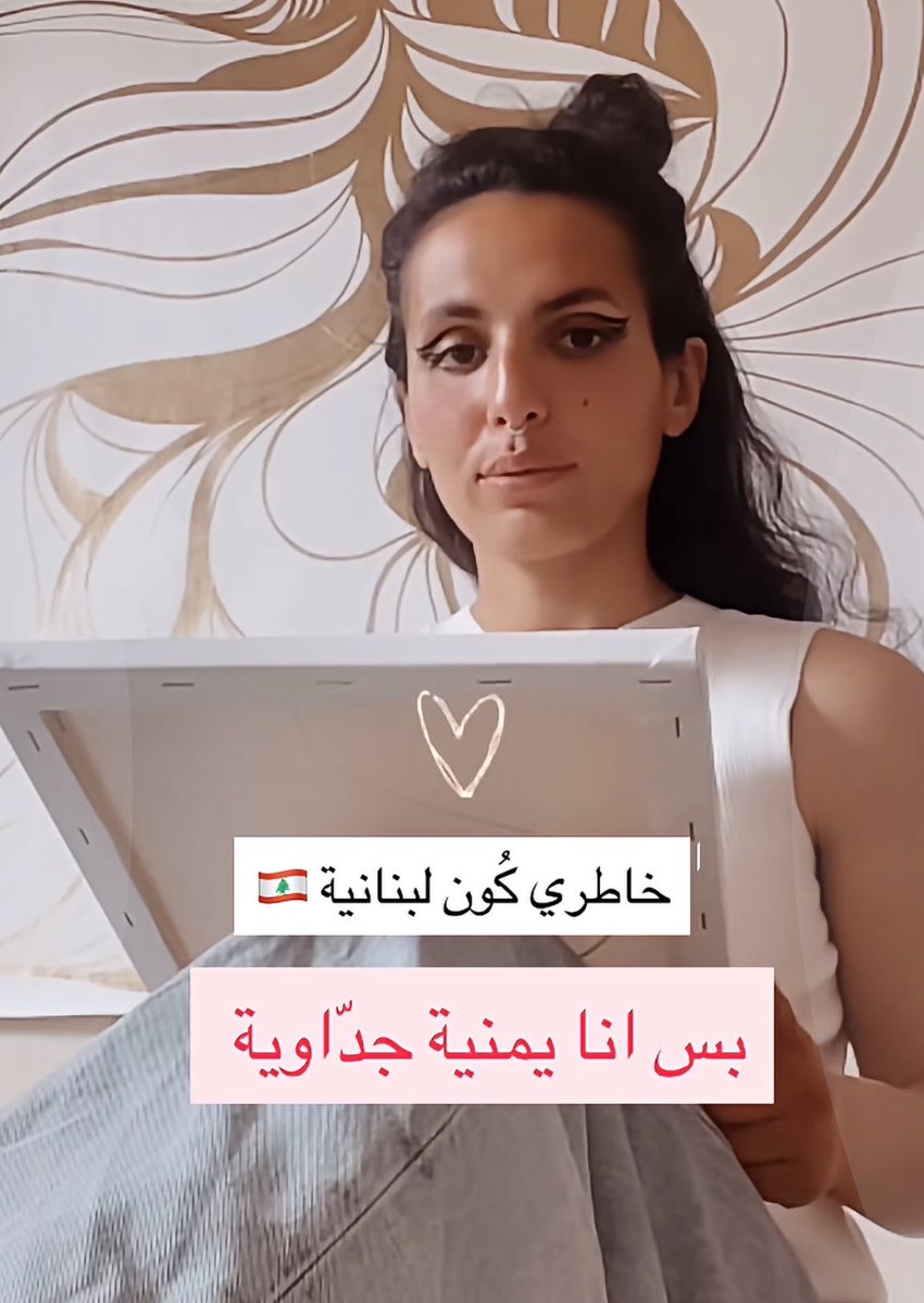 🪻𐦍𝑛𝑎𝑑𝑎|🇸🇦 tweet media