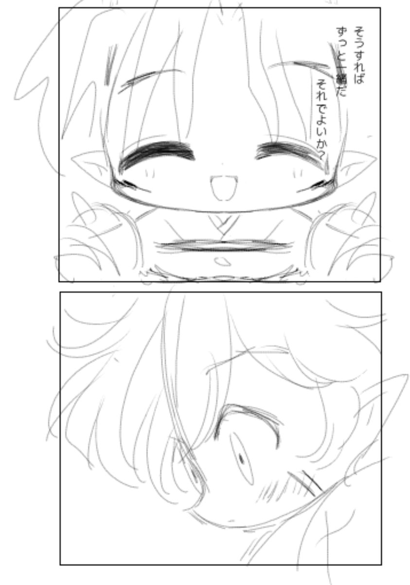 おかかしゃけ tweet media