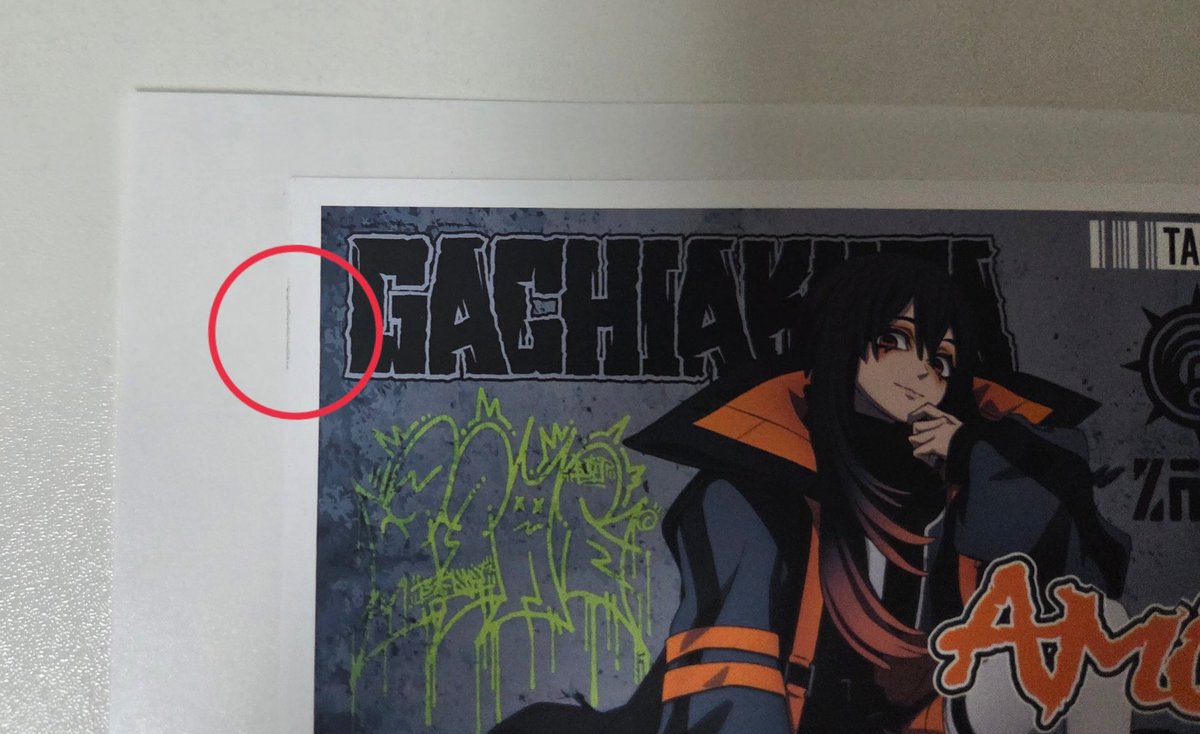 そら＠プロフ確認必須 tweet media