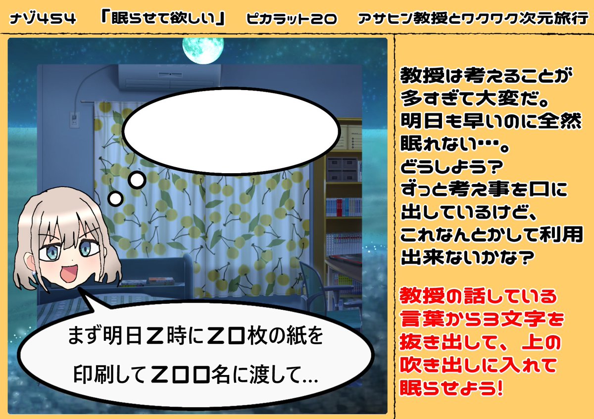 ハチp/アサヒン tweet media