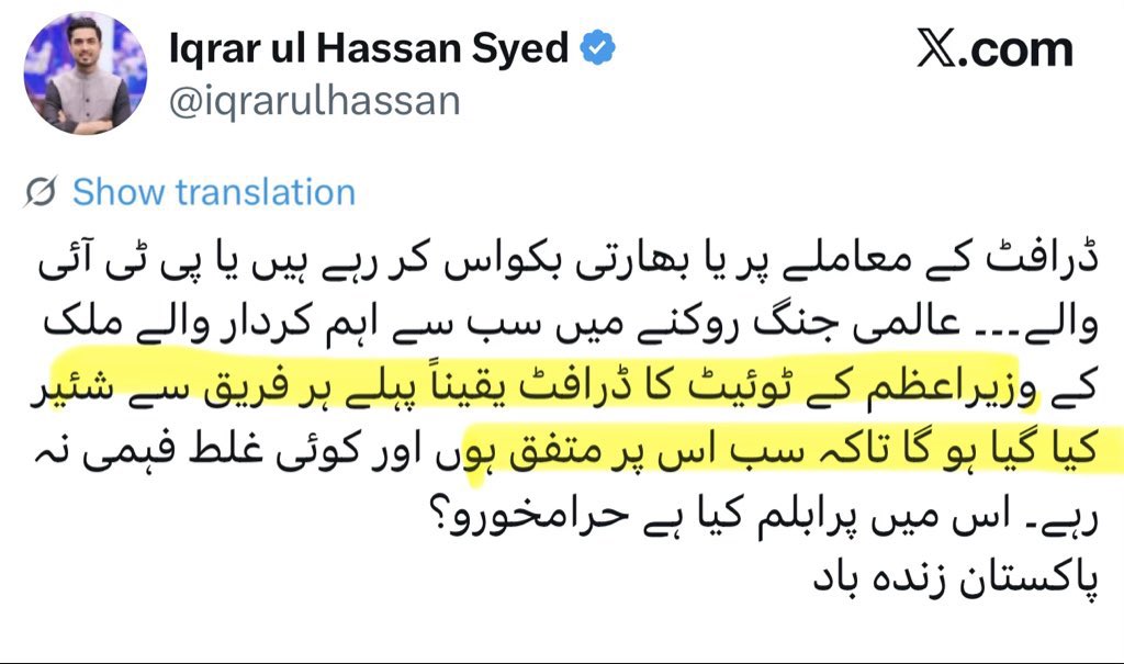 MafiaSAD2's tweet photo. سائیں تو سائیں ہے ۔ لیکن سائی کا کتا 🐶 بھی سائیں 

لیکن مجھے یہ والا بہت بڑا اور گٹھیا ترین کتا 🐕 لگ رہا ہے جس کو ہم ایک اقرار کے نام سے جانتے ہیں 

ل ع ن ت ی انسان 

پاکستان چاہے جو بھی ہو 
پاکستان زندہ باد، تھا، ہے اور تاقیامت اللّٰہ تعالیٰ زندہ باد رکھیں 

SAD🔥🔥🔥 https://t.co/qHGto2KlTG