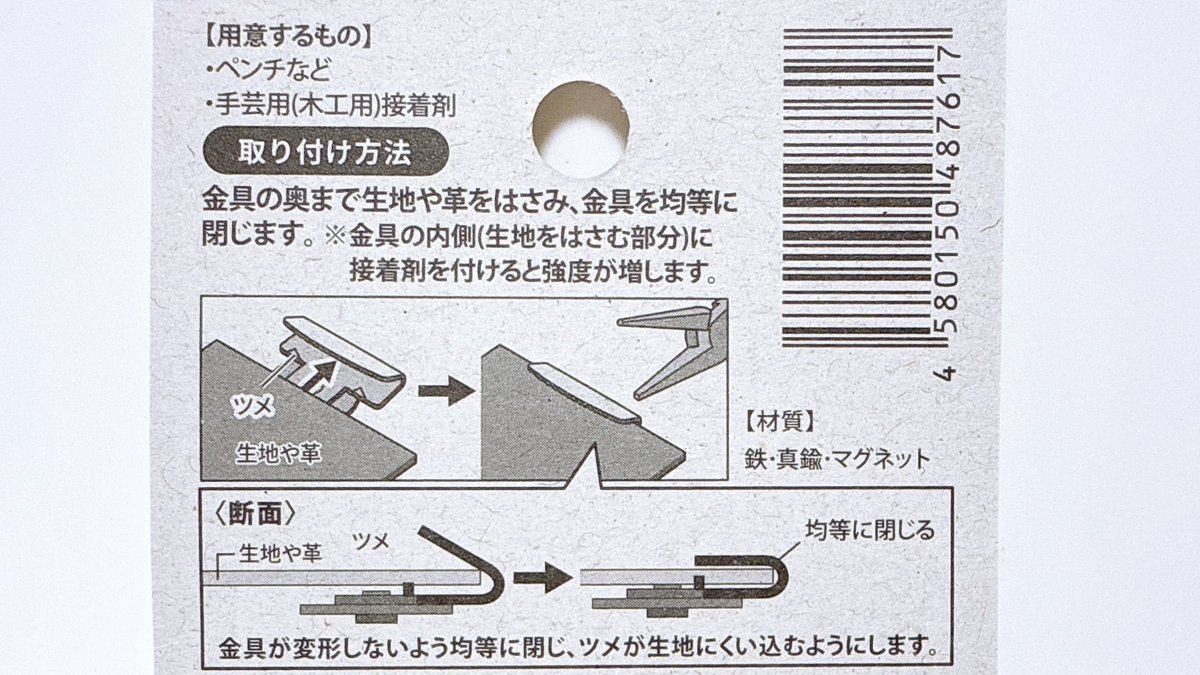 うみくま tweet media