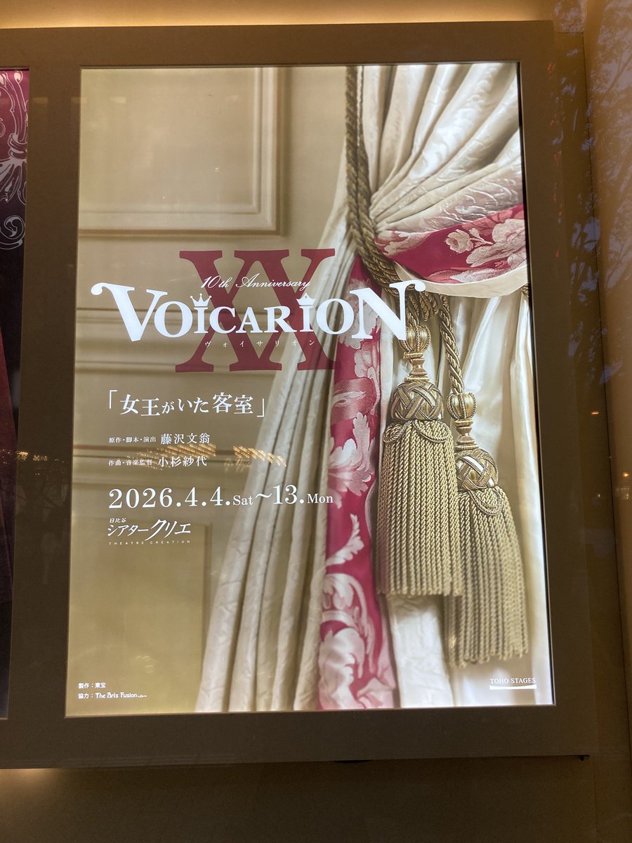 てぃらこ🐈⬛🏹関東ゆる感謝💕 tweet media
