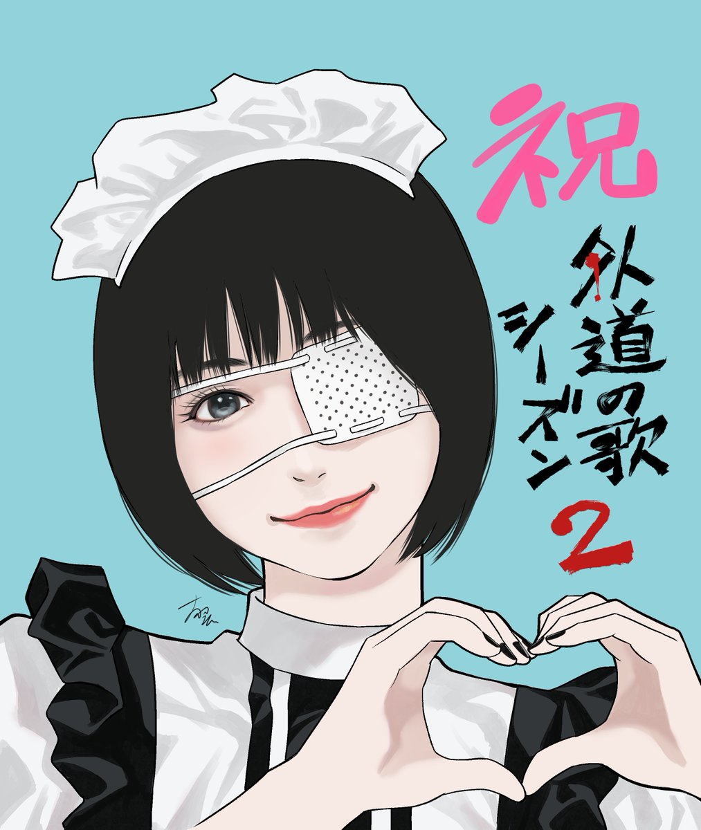 大羽隆廣 tweet media