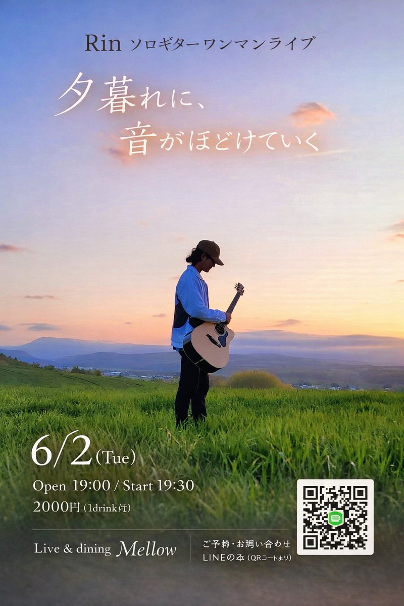 リン tweet media