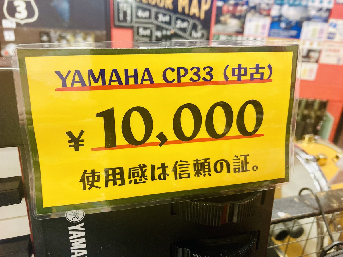 スタジオペンタ 池袋ハンズサイド店 tweet media