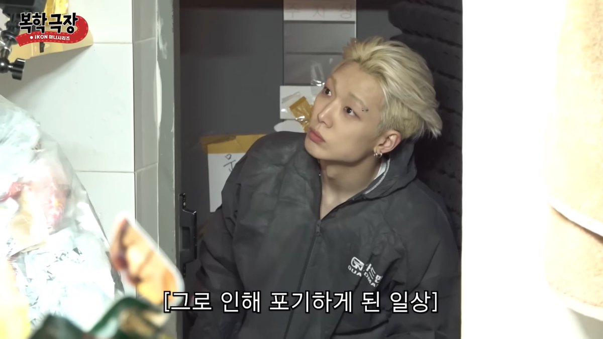 아니 자컨에서 쓰레기집 청소걸려서 밥옵 눈 역대급 커짐 내 아이콘이 왜 이렇게 무리해 아