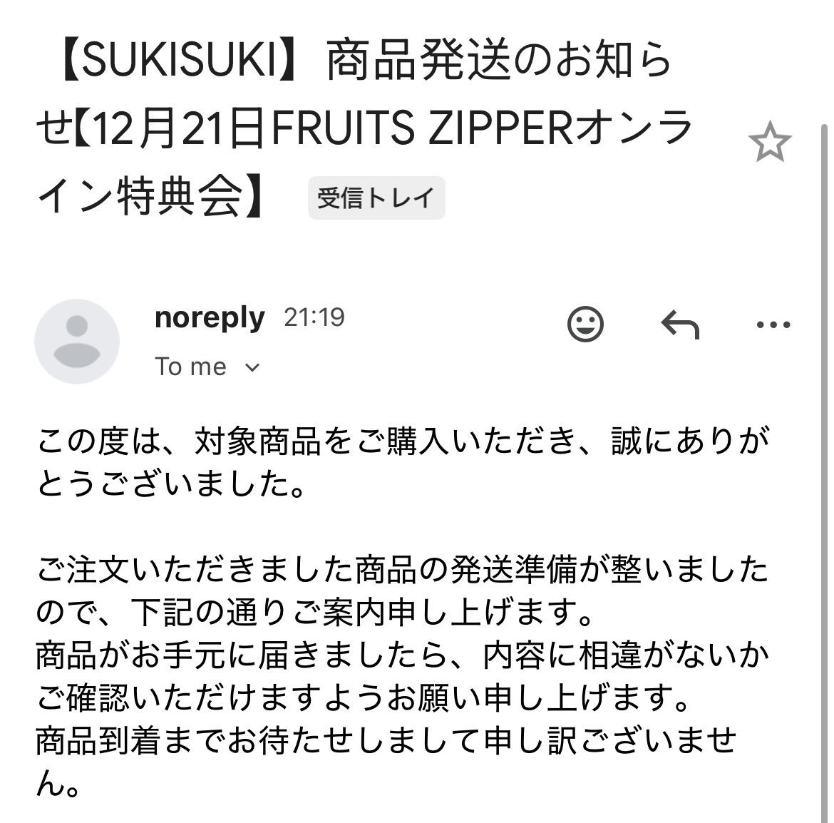 あゆ💜🧸☪ tweet media