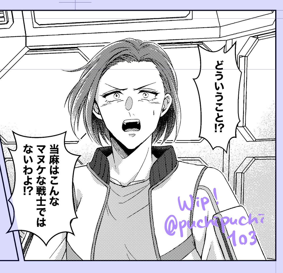 トミー◉5/6東3ひ64b tweet media