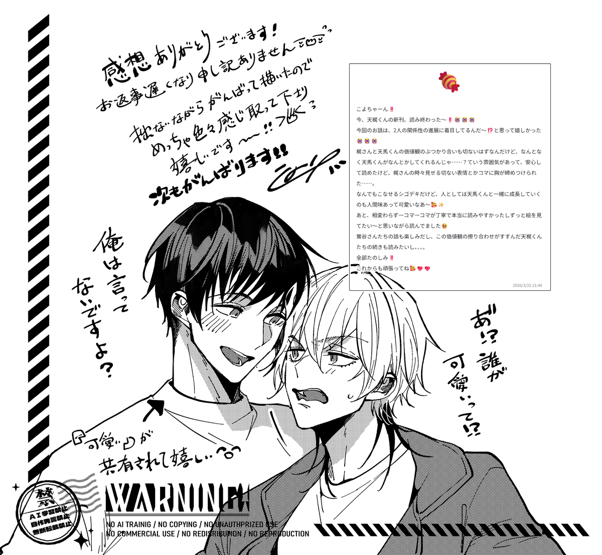 こより✨ほぼWickに居る tweet media