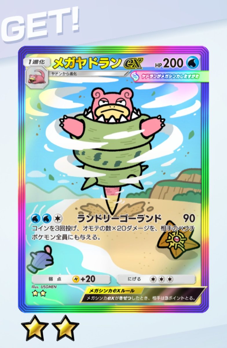 正木俊一郎 tweet media