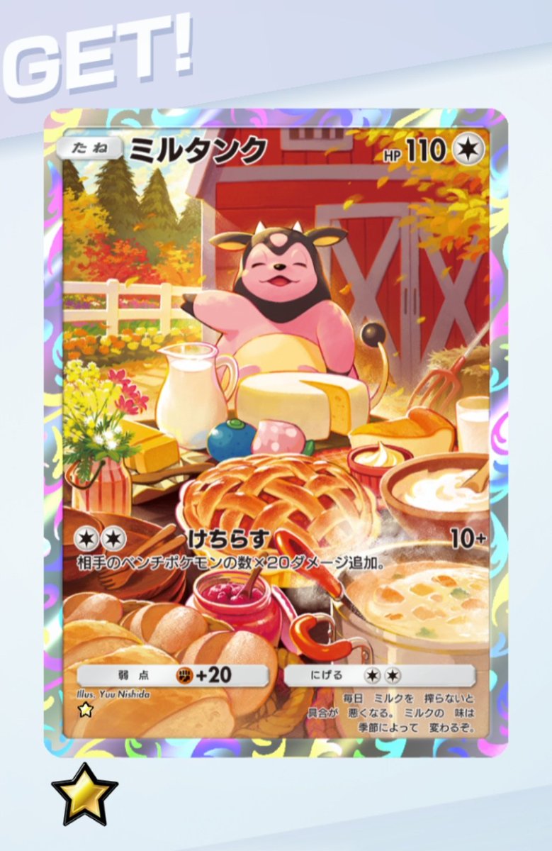 正木俊一郎 tweet media