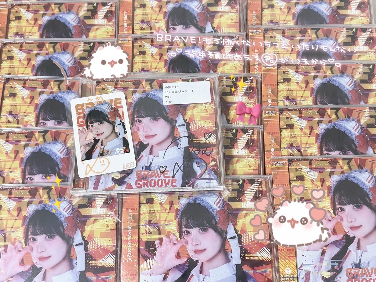 ンヵ꒰՞ɞ̴̶̷̥⩊ɞ̴̶̷̥՞꒱֯🎵⭐️ tweet media