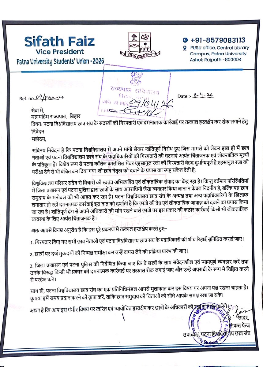 Sifath Faiz tweet media