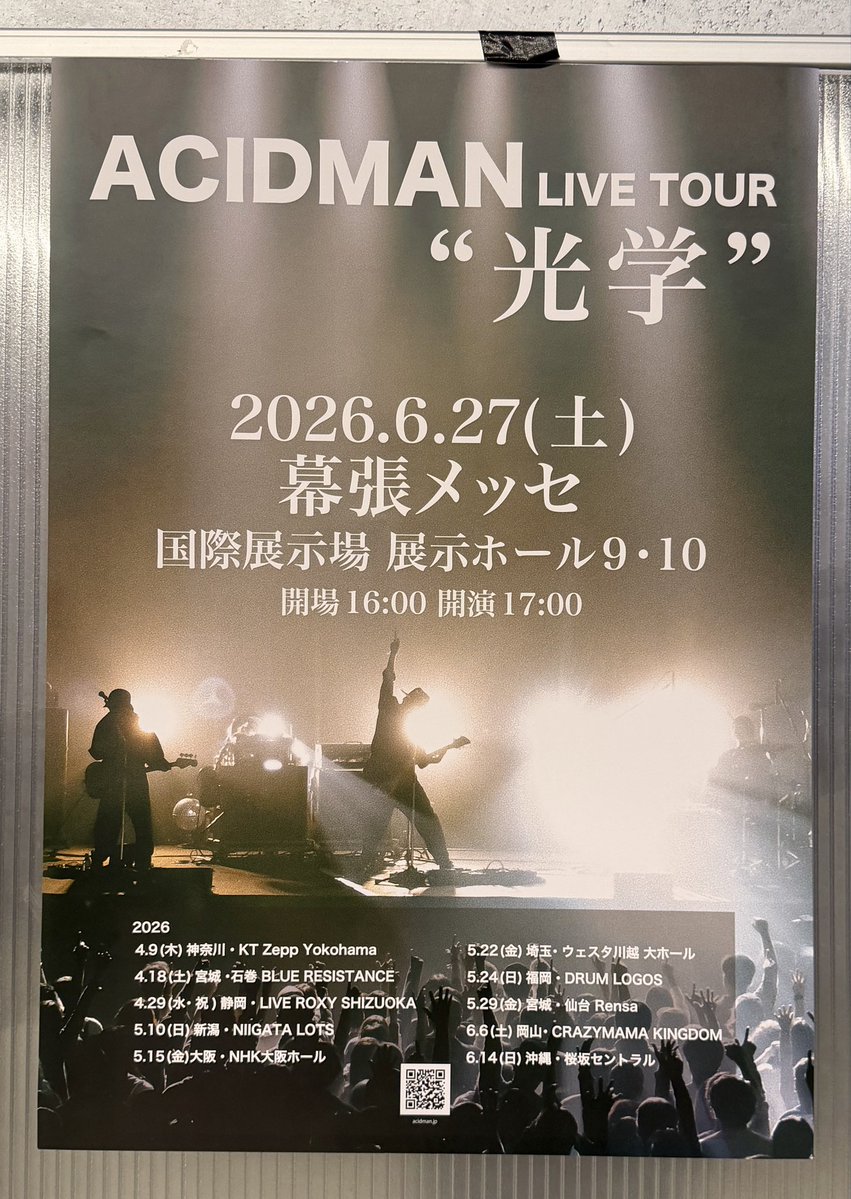 らぴお tweet media