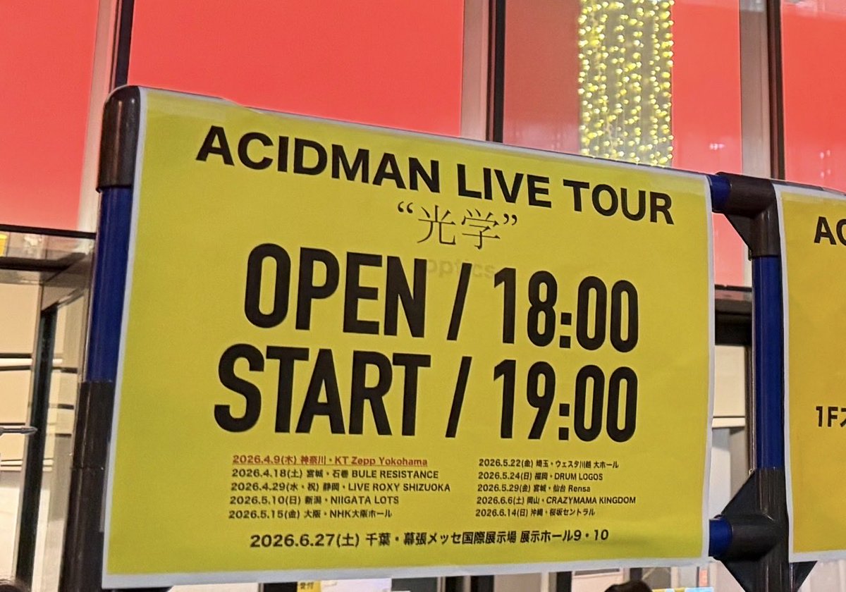 らぴお tweet media