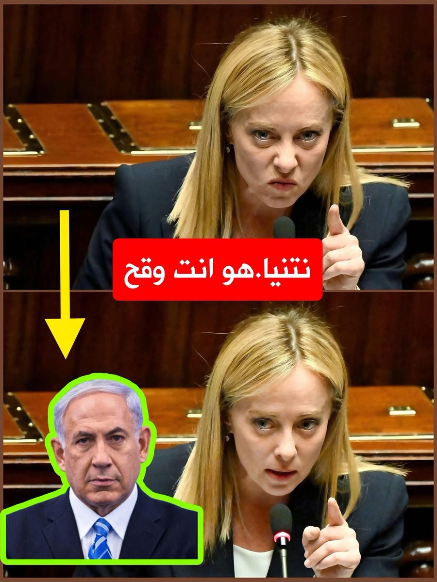 أمل، معلمةمن الجنوب tweet media