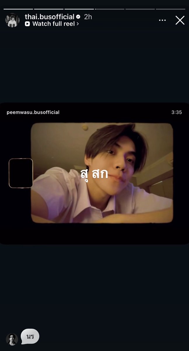 มาร์มิว ✨ tweet media