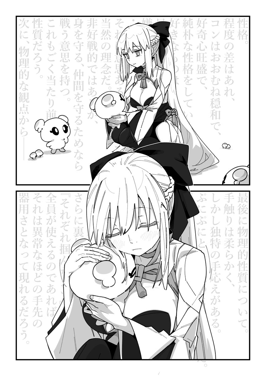 わいら tweet media