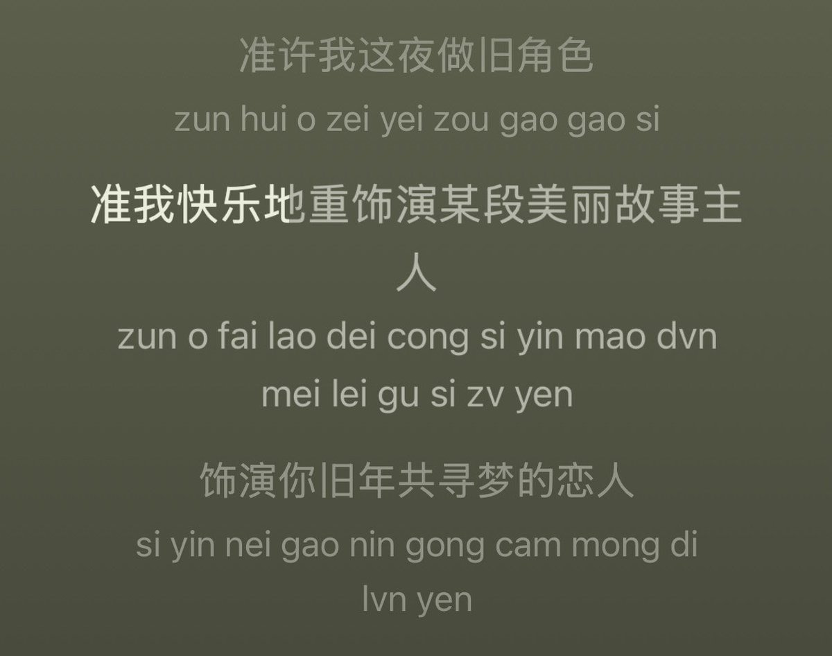 一碟肠粉 tweet media