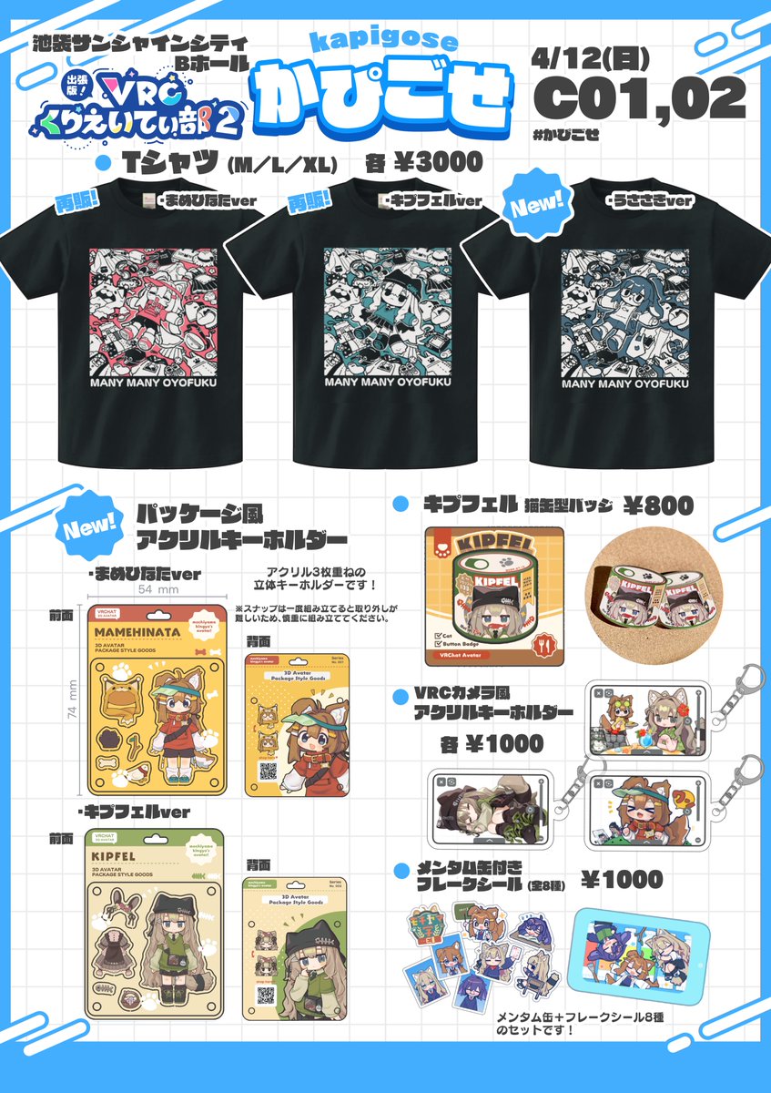 えびごはん🦐🍚 tweet media