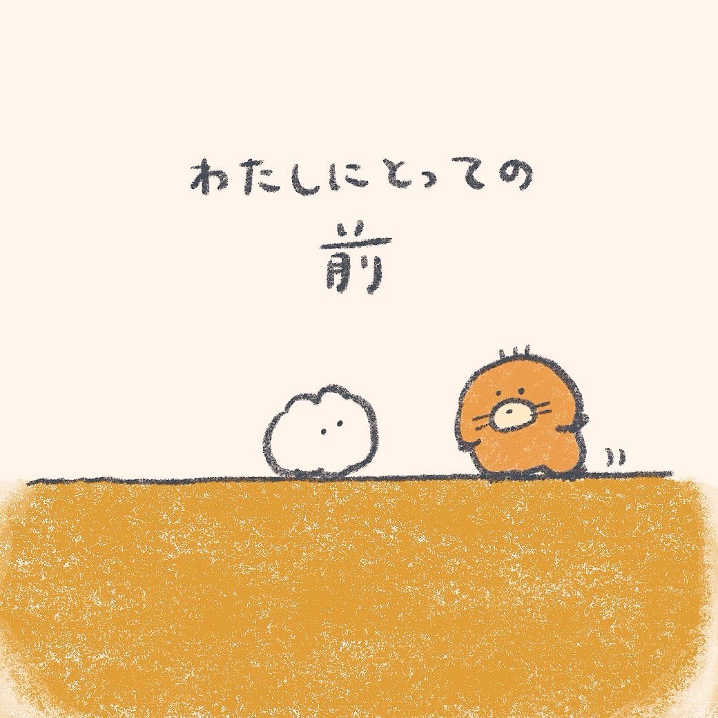 もくもくちゃん tweet media