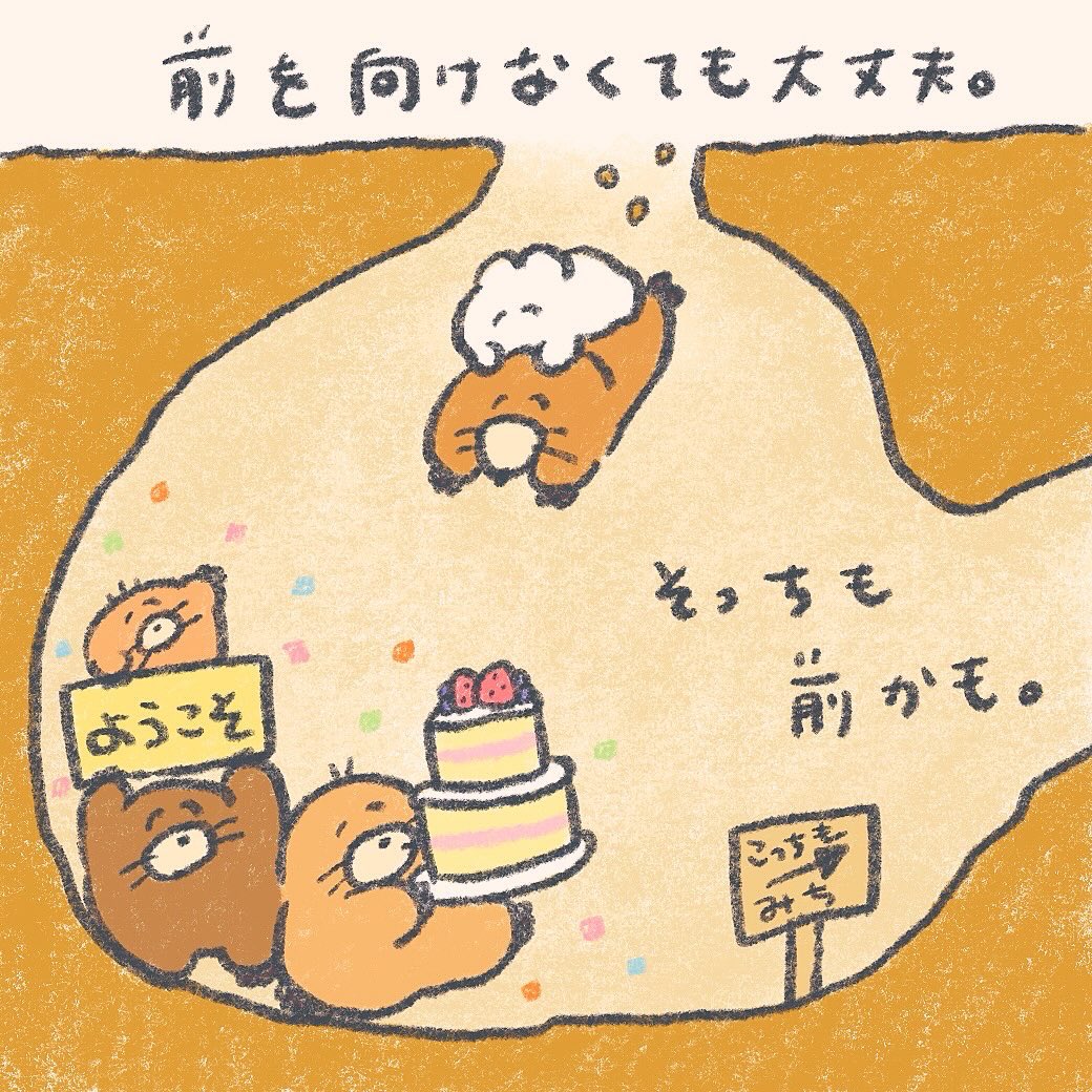 もくもくちゃん tweet media