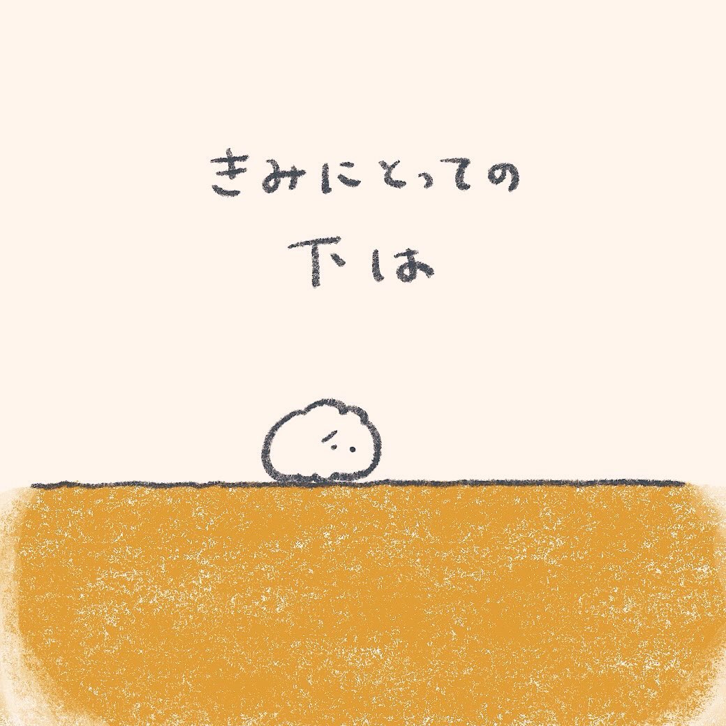 もくもくちゃん tweet media