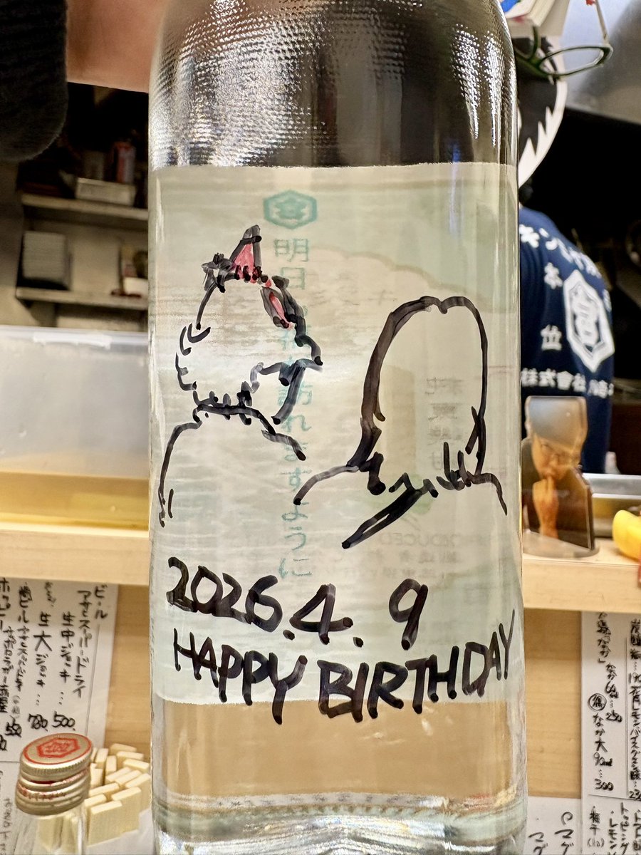 チョロ tweet media