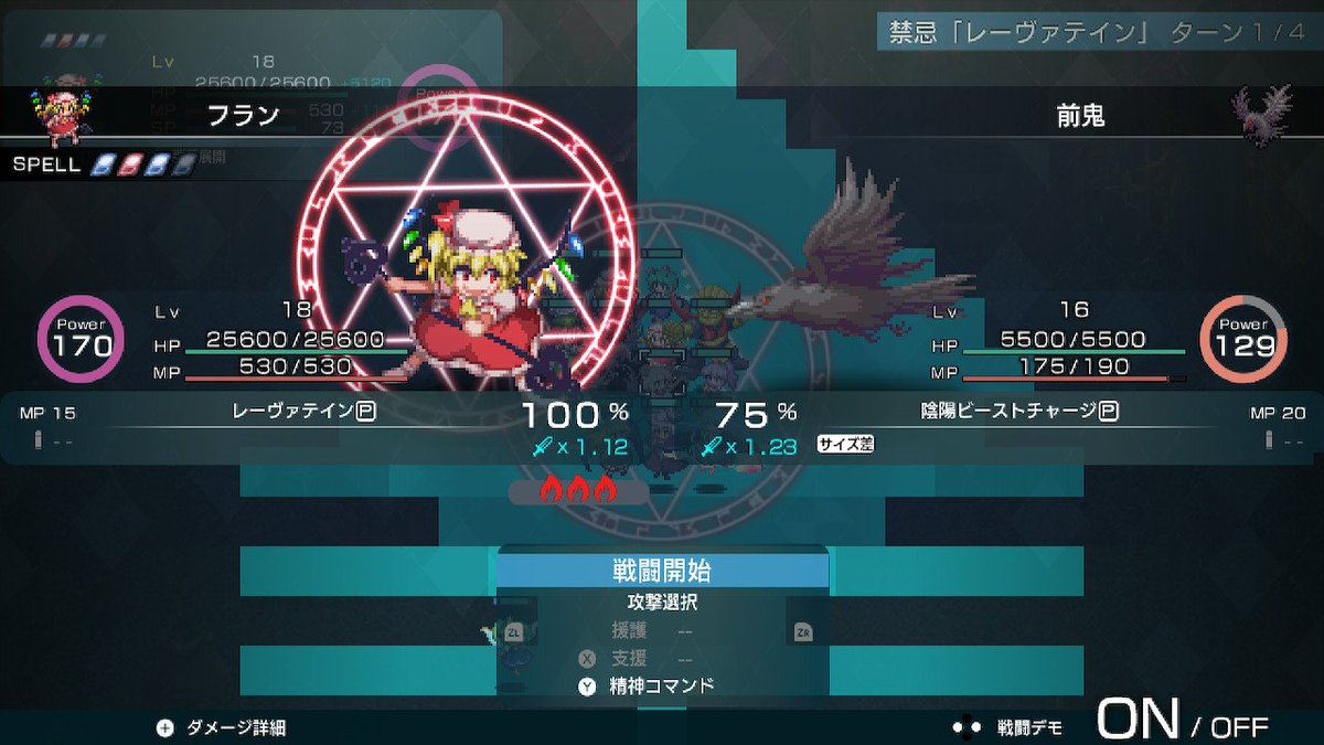 ツク〜ル系あじたま tweet media