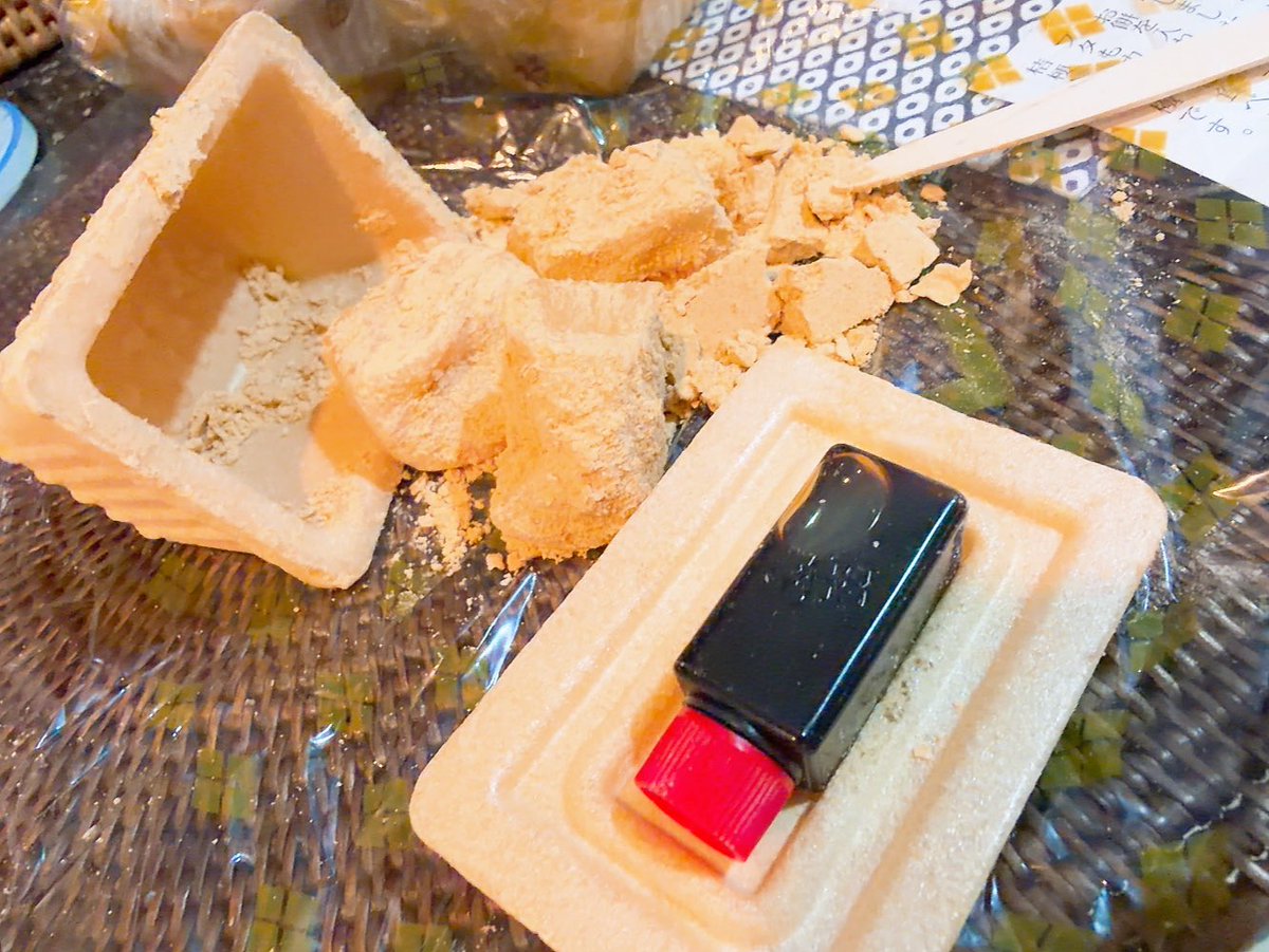 西又 葵［Aoi Nishimata］ tweet media