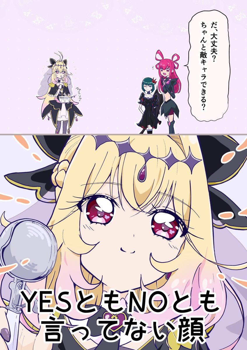 心配する先輩
#nitiasa 