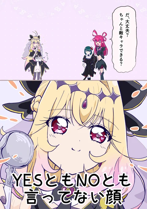心配する先輩
#nitiasa 