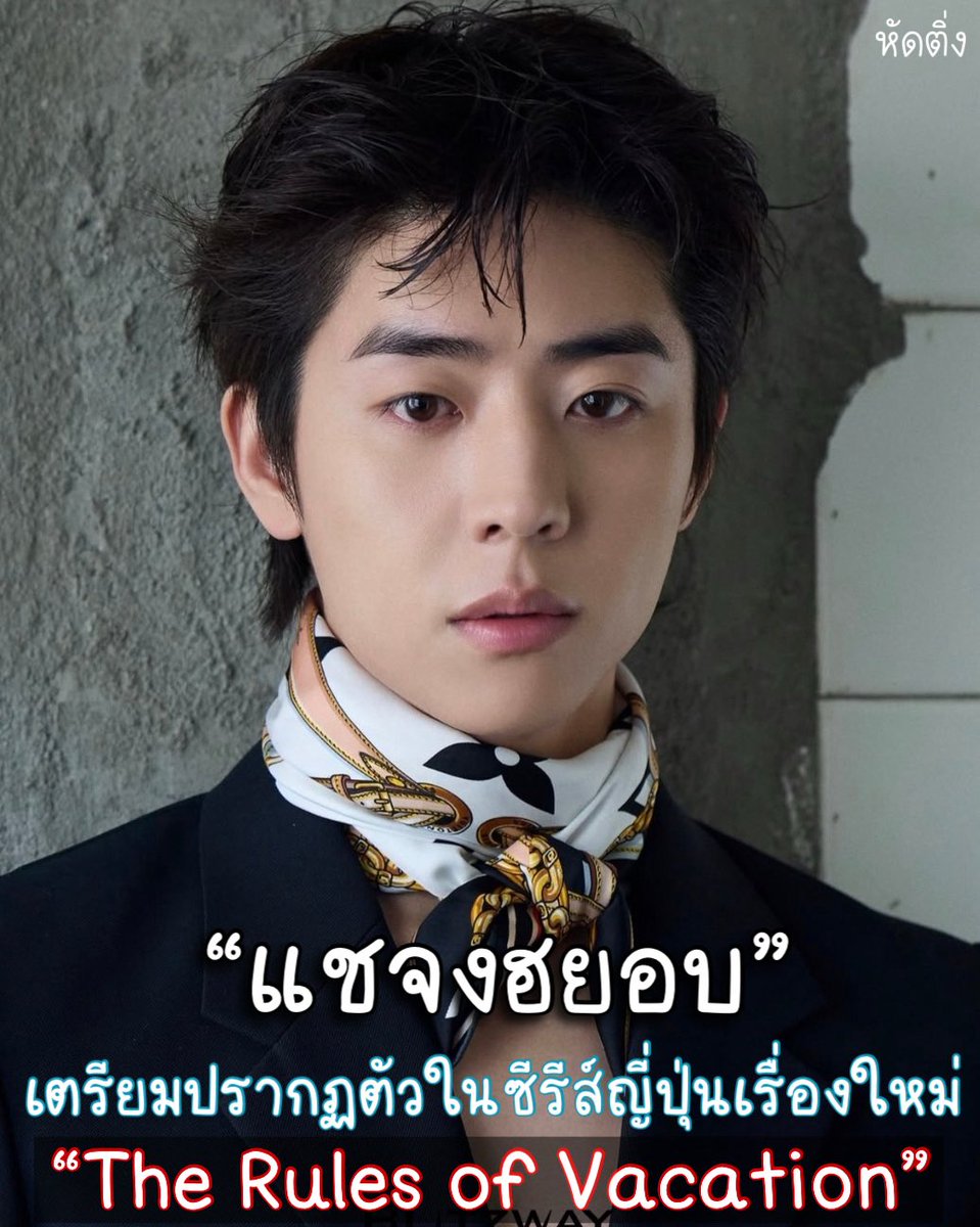 หัดติ่ง - HutTing tweet media