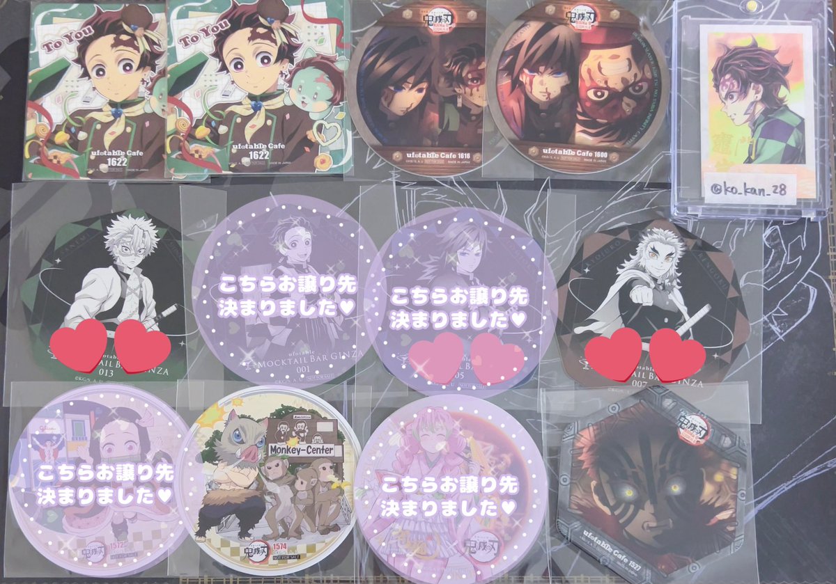 まっちゃ@初回プロカ必読 tweet media