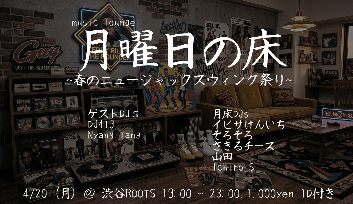 イビサけんいち tweet media