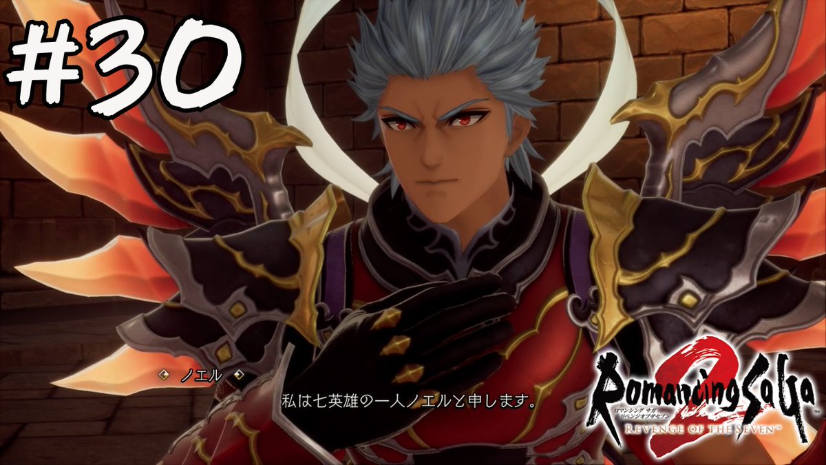 hakuga_717's tweet photo. リベサガ投稿しました！

👉話の通じる七英雄【ロマンシング サガ2 リベンジオブザセブン】＃30
https://t.co/gtR9RSEXkd

#ロマサガ2R #リベサガ #ゲーム実況 https://t.co/o11bV9dA7r