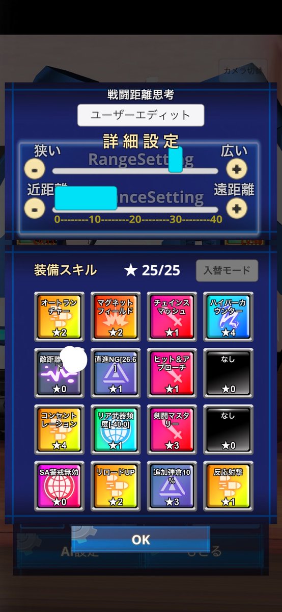 カイキ tweet media