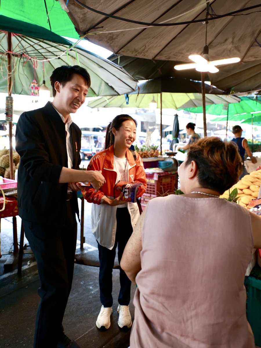 นัท ณพัฎน์ - Napat Jittapinankanta tweet media