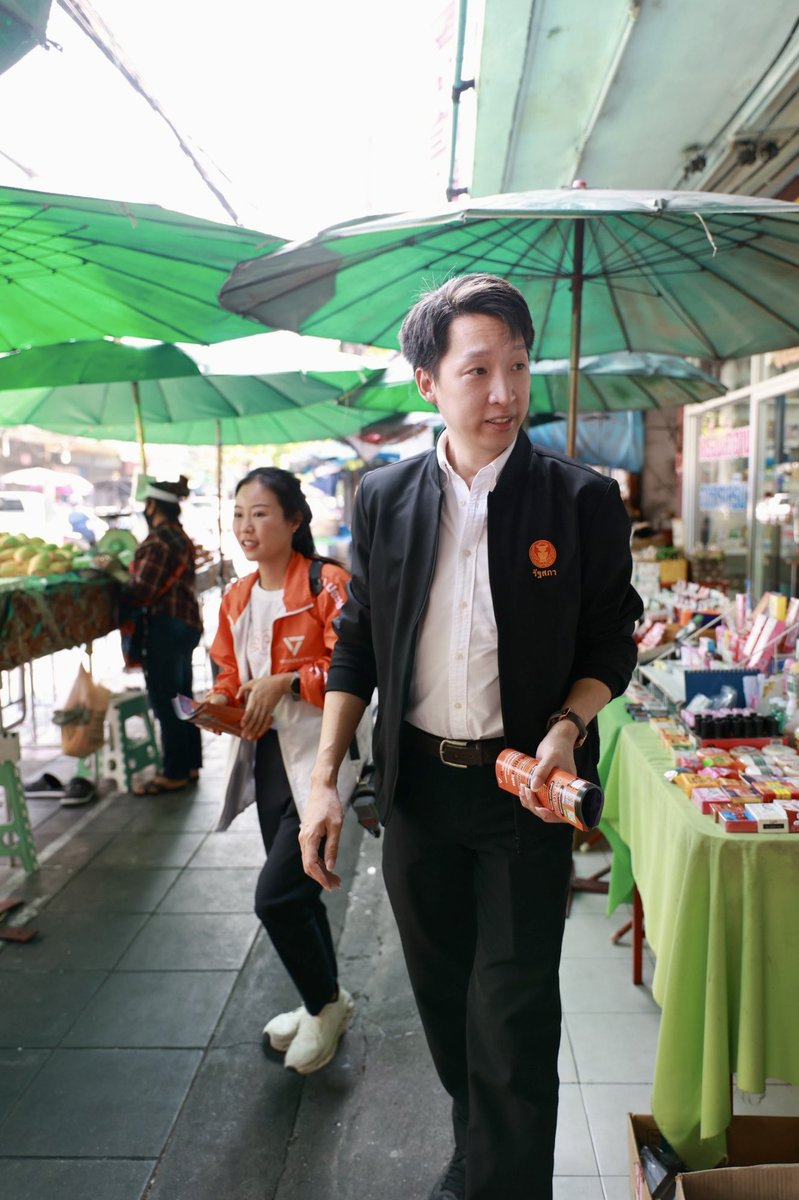 นัท ณพัฎน์ - Napat Jittapinankanta tweet media