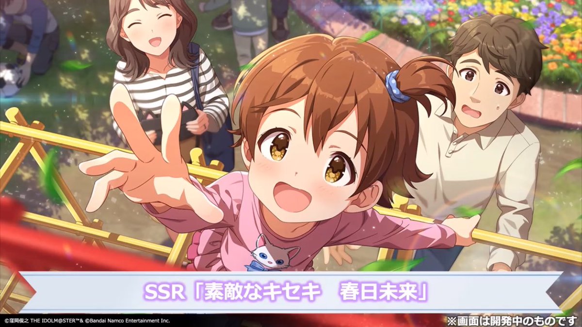 可愛いあいあいいいいいいいい！！！！！
赤ちゃんじゃん！！！赤ちゃ！（？