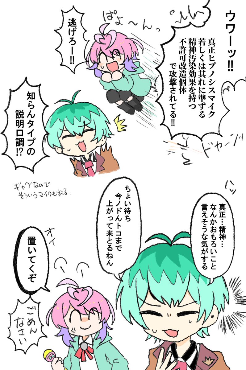 ごはんかけたまご tweet media