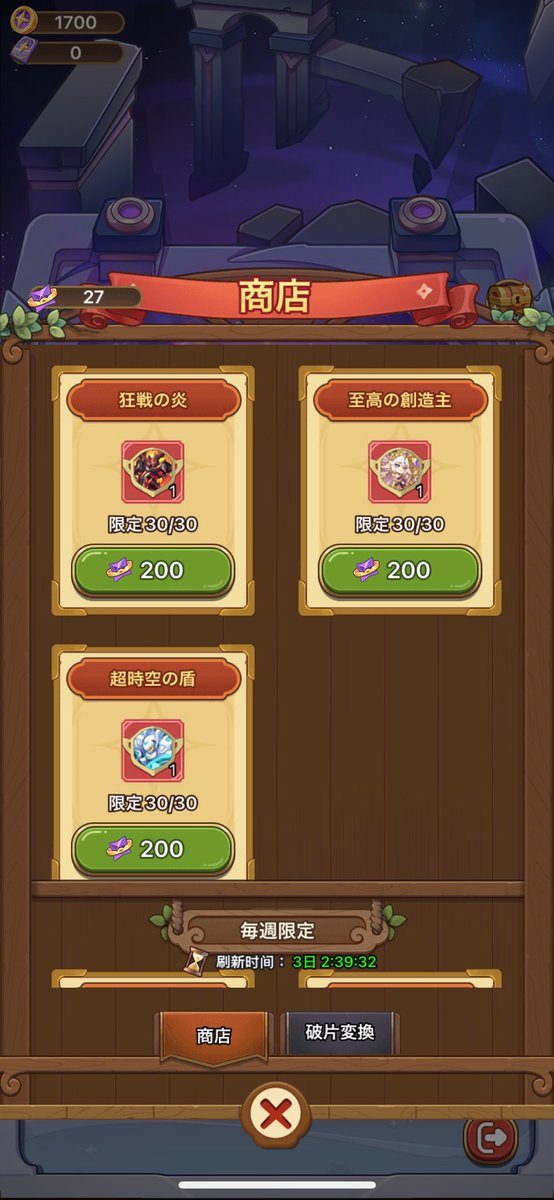 ワロタ。
萎えたわ。
