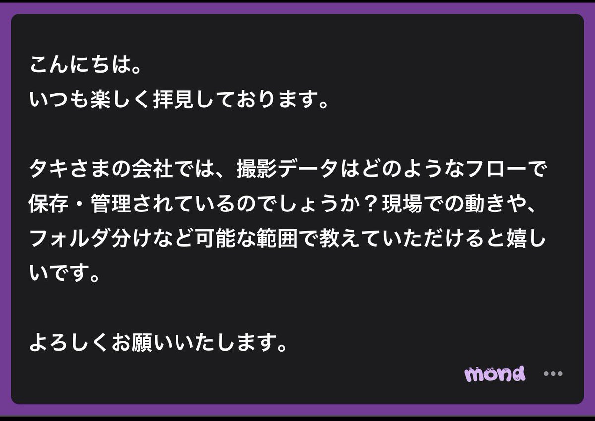 タキユウスケ tweet media
