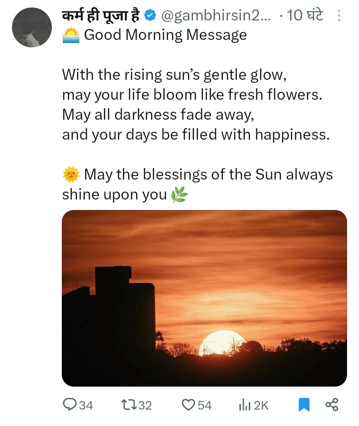 gambhirsin24472's tweet image. आज मेरी पोस्ट पर फिर से अच्छा रिस्पॉन्स मिला 🙌
दो पोस्ट पर 1+ और एक पर 2+ चला गया 🚀
अब लग रहा है सही ट्रैक पर हूँ,
उम्मीद है आगे और बेहतर होगा 💯
आप सभी का जबरदस्त साथ मिला—दिल से धन्यवाद ❤️
#Grateful #KeepGrowing #Support